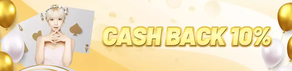 cashback